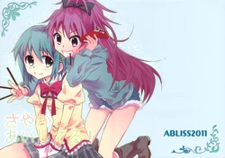 (Mou Nani mo Kowaku Nai) [ABLISS (Mei)] Sayaka, Aishiteru! | Sayaka, I love you! (Puella Magi Madoka Magica) [English]