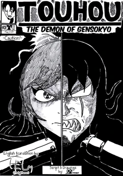 Touhou - The demon of gensokyo. Chapter 10: Caution!. By Tuteheavy (English translation)