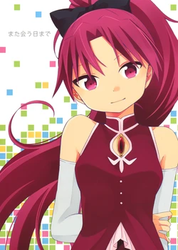 (SC63) [Piguton (Rinko)] Mata Au Hi made | Until The Day We Meet Again (Puella Magi Madoka Magica) [English]