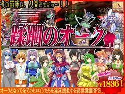 Orc Overun animated sprites