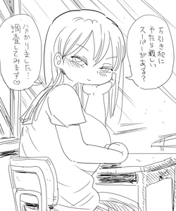 [Kiliu] Nandemo Chousa Shoujo: Manbikihan ni Kibishii Super no Chousa