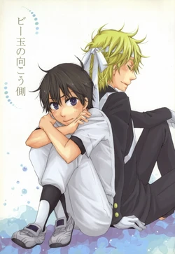 [cullet (Rou)] Biidama no Mukougawa (Ookiku Furikabutte)