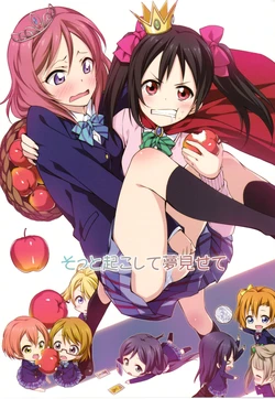 (C85) [HONNOKIMOCHIYA (2C=Galore)] Sotto Okoshite Yume Misete (Love Live!) [English]