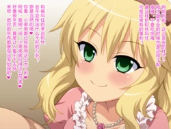 [Miyamaya] Idol wa Makura Eigyou ga Atarimae♪2 (THE IDOLM@STER CINDERELLA GIRLS) [Chinese] [Incomplete]