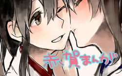 [Nekomura] Necchuushou | Hypothermia (Kantai Collection -KanColle-) [English] [NHFH]