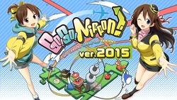 [OVERDRIVE & Mangagamer] Go! Go! Nippon! ~My First Trip to Japan~ 2015