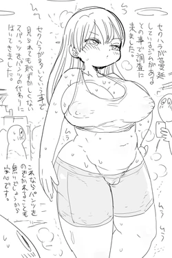 [Kiliu] Nandemo Chousa Shoujo: SexHara ga Manen shite iru Gym no Chousa