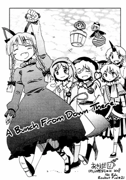 [Rocket Nenryou 21 (Aki Eda)] Ana Kara Ippai! | A Bunch From Down There (Touhou Project) [Spanish] [Nekomi Fansub]