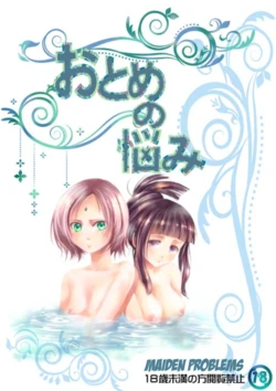 [Aihara] Otome no Nayami | Maiden Problems (Naruto) [English] [TL Anon]