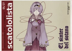 (Reitaisai 9) [Fakepucco (Usui)] scatololista (Touhou Project)