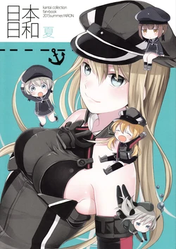 (C88) [AIRON (Ishita)] Nihon Biyori Natsu | Japan Weather Summer (Kantai Collection -KanColle-) [Chinese] [百合镇守府药厂汉化]