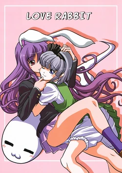 (SC41) [Tamagoyaki (Kuhou Souin)] Koi Usagi (Touhou Project) [English] [Katzius]