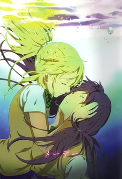 (C86) [Inuzuka Clinic (Inuzuka Bouru)] Mayday  (Love Live!) [English] [NHFH]