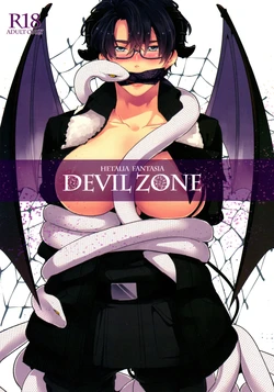 [Mocha+CCC (amy*marine)] DEVIL ZONE (Axis Powers Hetalia)