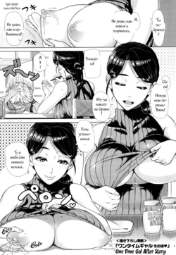 [Shinozuka Yuuji] One Time Gal Sonogo (Hitozuma Life - Married Woman Life) [Russian] {Witcher000}