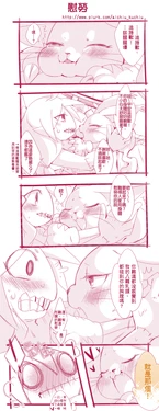 Wizarmon and Tailmon (ウィザーモン と テイルモン)