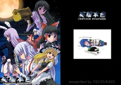 (CT12) [DEMOUR402 (Tsuyadashi Shuuji)] Eiyuu Honshoku - A Better Tomorrow (Touhou Project) [Russian] {Kikaki}