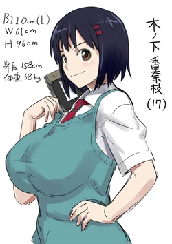 [774 House (774)] Iinchou Rakugaki