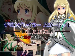 [Chocolamomona] Devil Breaker Scarlet