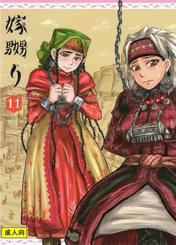 manga-image-1