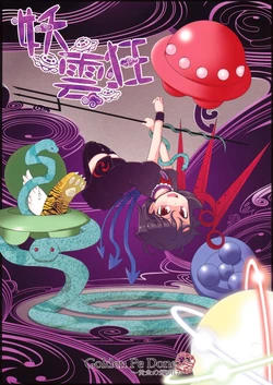 (C77) [Golden Pe Done (Kawazukuu, Masugitsune)] Youun Gurui | Mystic Cloud Craze (Touhou Project) [Spanish] [Nekomi Fansub]