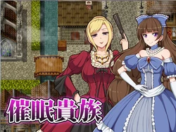 [Clymenia] Saimin Kizoku