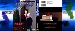 [Sanbun Kyoden] Sougetsu no Kisetsu Ch. 1-9 [Portuguese-BR] [Tio-Biro + HentaiDarking] [Decensored]