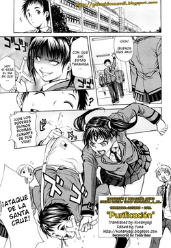 [Junkie] Pure-rify | Purificación (Sukidakara Shichauno) [Spanish] [Yokoshima_a_Mil] [Decensored]