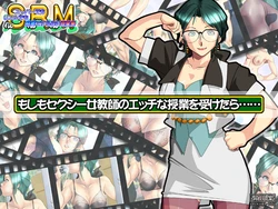 [Arikawadou (Arikawa Katokichi)] Moshimo Sexy Jokyoushi no Ecchi na Jugyou o Uketara... (Super Real Mahjong)