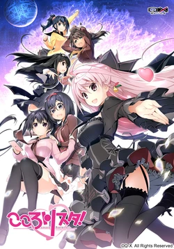 [Q-X] Cocoro Restarter!