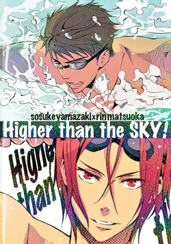 (C87) [NO RESET CLUB (Sakurai Shushushu)] Higher than the SKY! (Free!) [English] [Carrot-Bunny]