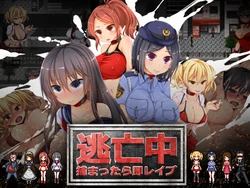 [Mashimaro Monster] Toubouchuu ~Tsukamattara Soku Rape~