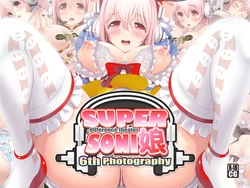 [MAG Kan (v-mag)] Sabun Gekjiou 6 Hanbai Kaishi Kinen (Super Sonico)