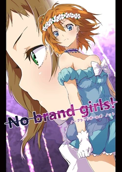 (Bokura no Love Live! 5) [Mashiroriti (Mashiro Kanna)] No brands girls! not (Love Live!)