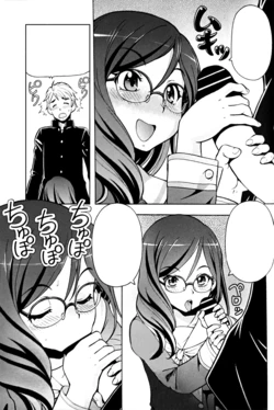 (COMIC1☆9) [Toraya (ITOYOKO)] Chotto H na Euphonium - Erotic Euphonium (Hibike! Euphonium) [Textless]