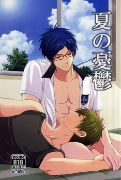 (C88) [ZEKKU ROCK (Aoi Chokuzen)] Natsu no Yuuutsu (Free!)