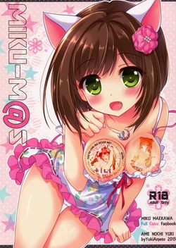 (C88) [Ame nochi Yuki (Ameto Yuki)] MIKU-M@S (THE IDOLM@STER CINDERELLA GIRLS) [Korean] [Snow Dream]