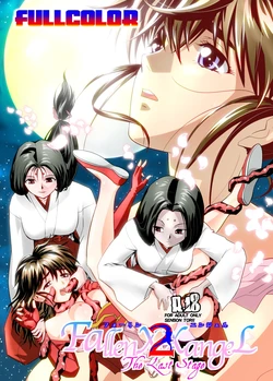 [Senbon Torii] FallenXXangeL The Last Stage 2 FULLCOLOR (Injuu Seisen Twin Angels) [Digital]