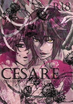 [skinboy (Hadao)] CESARE (Yu-Gi-Oh! GX)