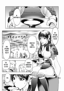 [Kon-Kit] Honey Dip 2nd Love Ch. 5 [Korean] [뀨뀨꺄꺄] [Digital]