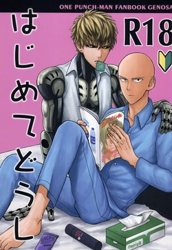 (Byousatsu Knockout 2) [Matango Honten (Tomakomai)] Hajimete Doushi (One-Punch Man)
