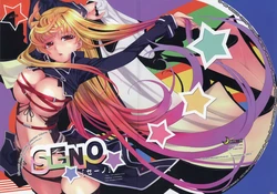 (C81) [TRI-MOON! (Mikazuki Akira!)] SENO (Mahou Shoujo Lyrical Nanoha)