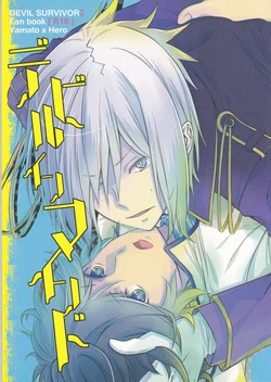 (C84) [oden.jpg (Mojyako)] Devil in Mind (Devil Survivor 2)