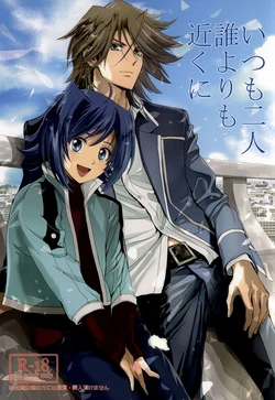 (Stand Up! 13) [Z32 (Z32)] Itsumo Futari Dare Yori mo Chikaku ni (Cardfight!! Vanguard)