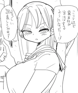 [Kiliu] Nandemo Chousa Shoujo: Uwasa no Roshutsukyou no Chousa