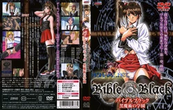 [Milky] Bible Black [Gifs]