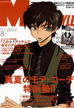 (C88) [MEGANE COMPANY, PF (Kyouka, Takahashi Nuts)] MEN’S STYLE 8 (Code Geass)
