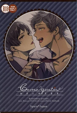 おきにめすまま (Hetalia: Axis Powers)