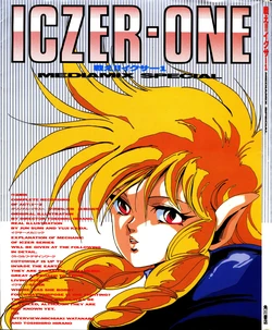 Iczer-1 MediaMix Special