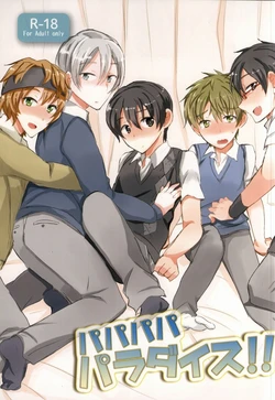 (C87) [Ikaten (Kaede)] Pa Pa Pa Pa Paradise !! (THE IDOLM@STER SideM)